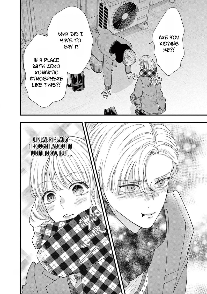 Narukawa Kun Wa Nakasaretakunai Chapter 16 Page 33