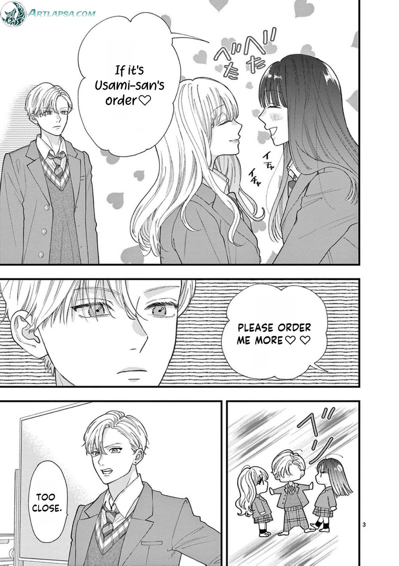 Narukawa Kun Wa Nakasaretakunai Chapter 16 Page 4