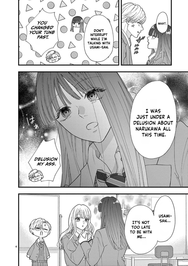 Narukawa Kun Wa Nakasaretakunai Chapter 16 Page 5