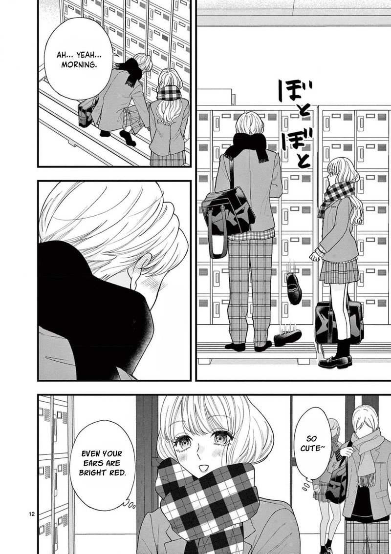 Narukawa Kun Wa Nakasaretakunai Chapter 17 Page 13