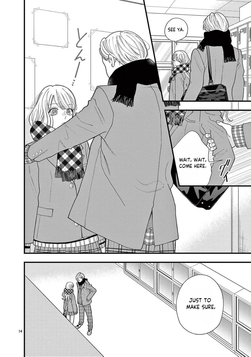 Narukawa Kun Wa Nakasaretakunai Chapter 17 Page 15