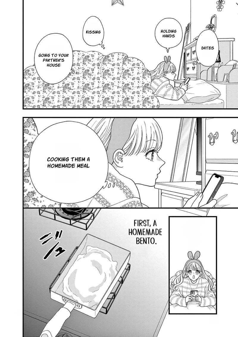 Narukawa Kun Wa Nakasaretakunai Chapter 17 Page 21