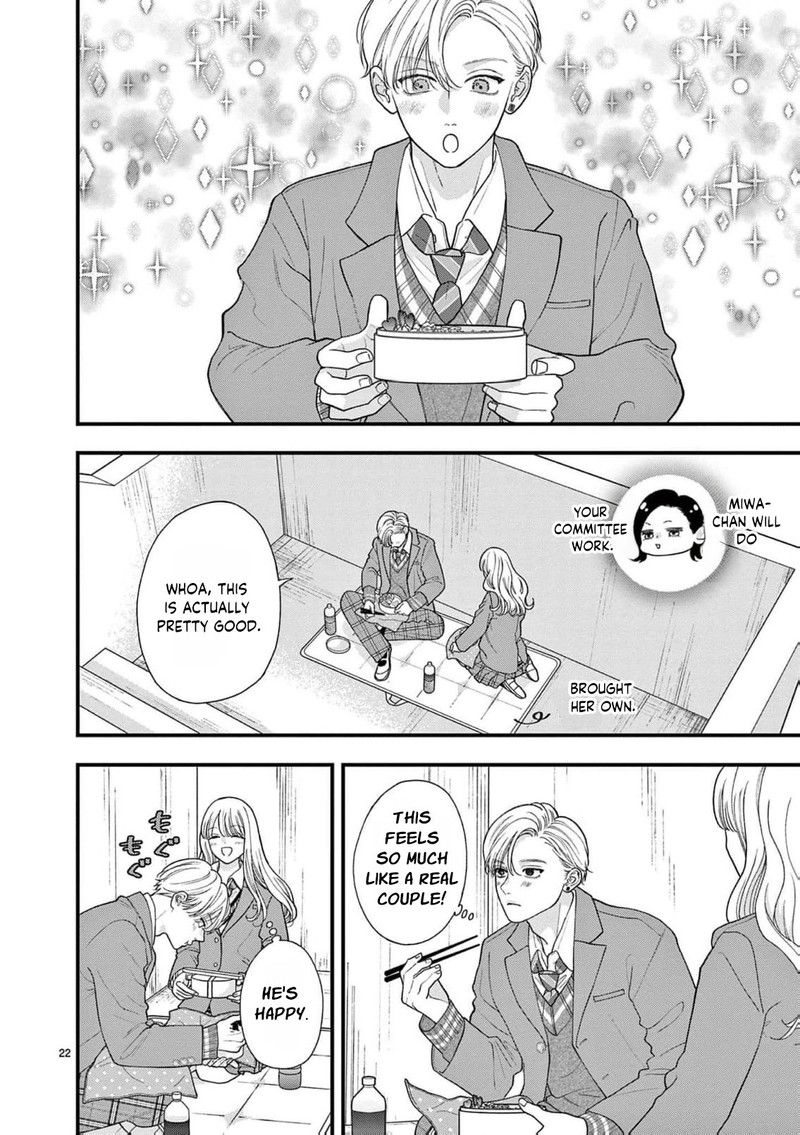Narukawa Kun Wa Nakasaretakunai Chapter 17 Page 23