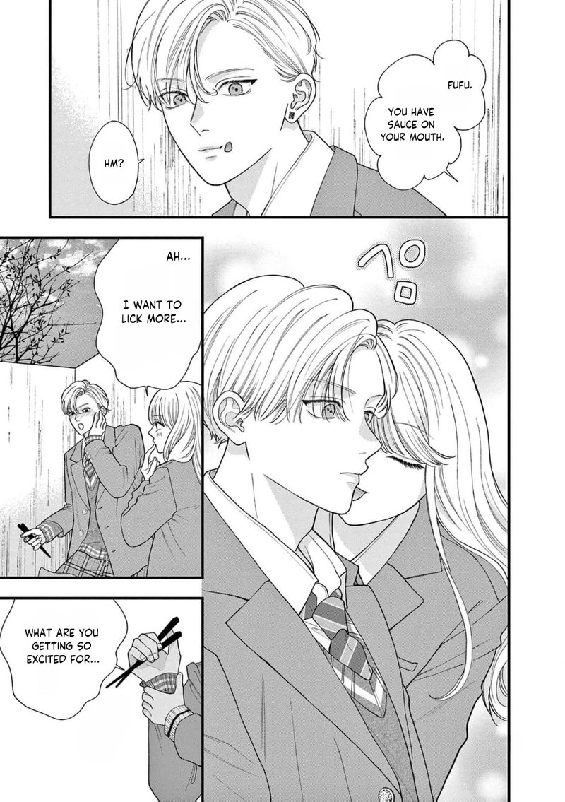 Narukawa Kun Wa Nakasaretakunai Chapter 17 Page 24