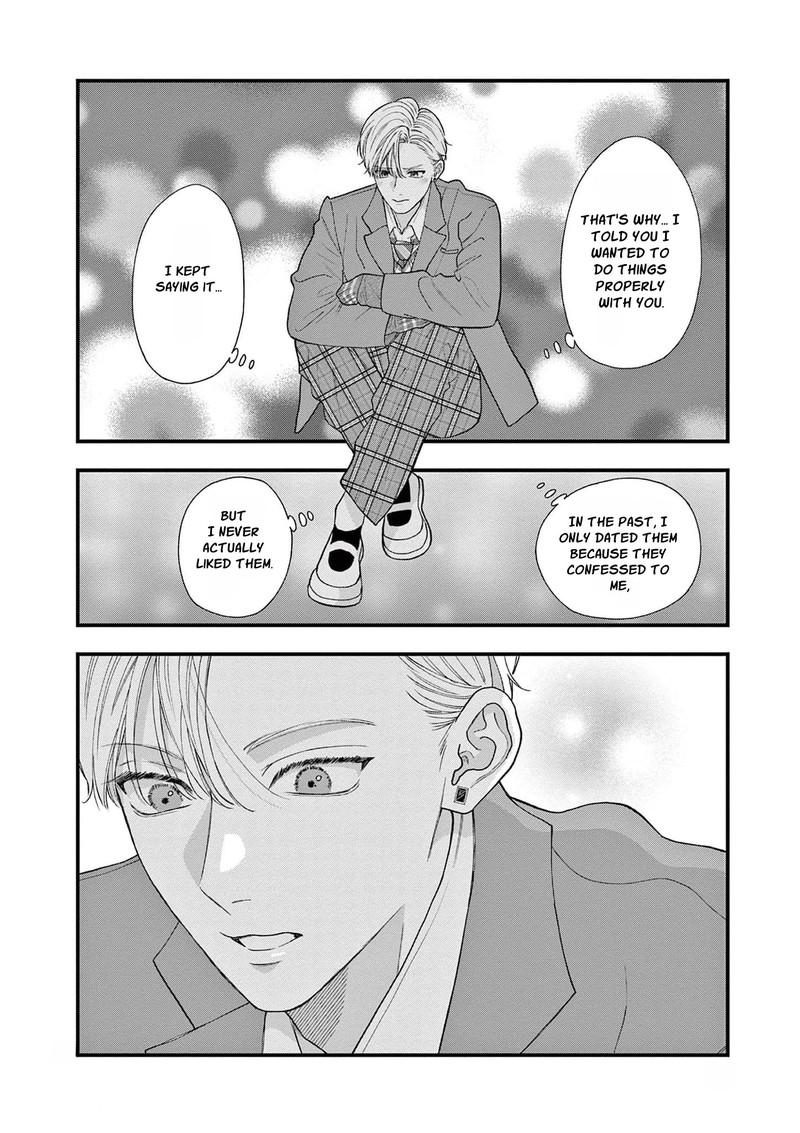 Narukawa Kun Wa Nakasaretakunai Chapter 17 Page 27