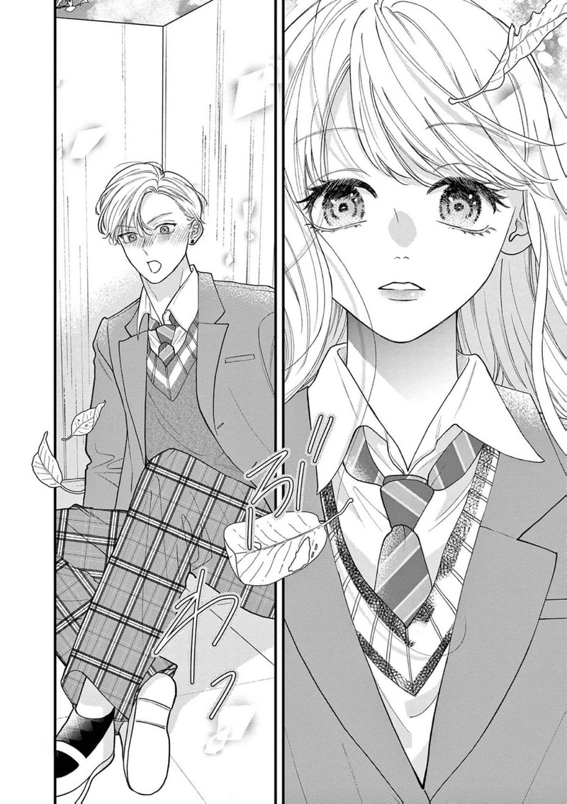 Narukawa Kun Wa Nakasaretakunai Chapter 17 Page 29