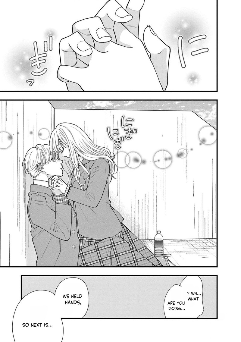 Narukawa Kun Wa Nakasaretakunai Chapter 17 Page 32