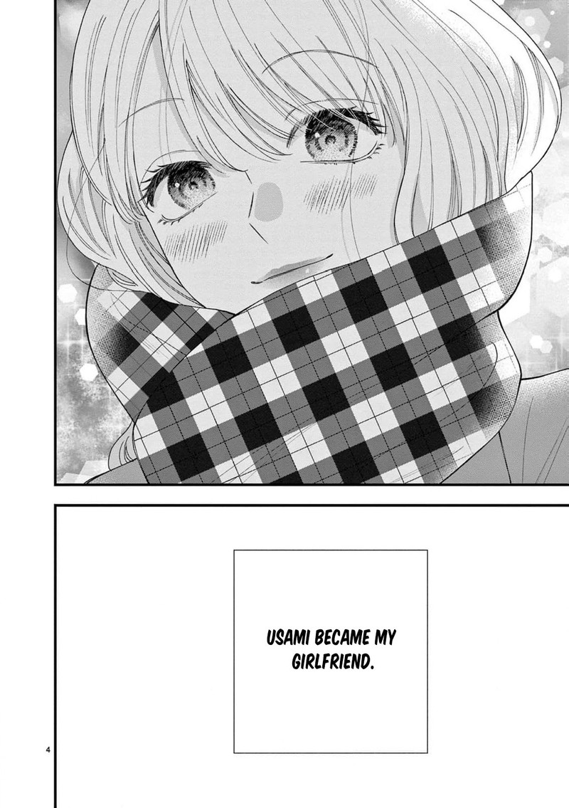 Narukawa Kun Wa Nakasaretakunai Chapter 17 Page 5