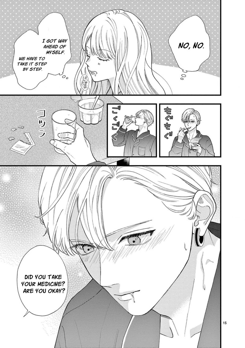 Narukawa Kun Wa Nakasaretakunai Chapter 18 Page 16