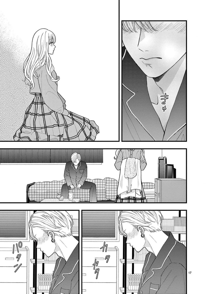 Narukawa Kun Wa Nakasaretakunai Chapter 18 Page 18