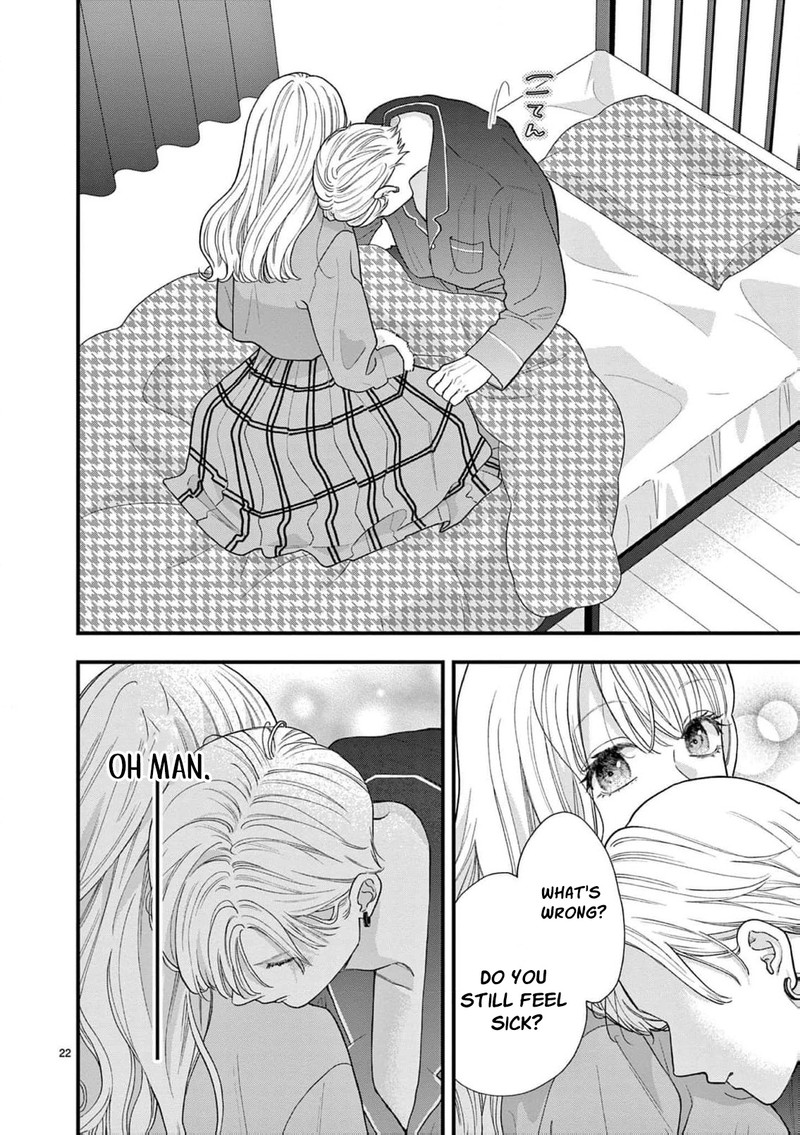 Narukawa Kun Wa Nakasaretakunai Chapter 18 Page 23