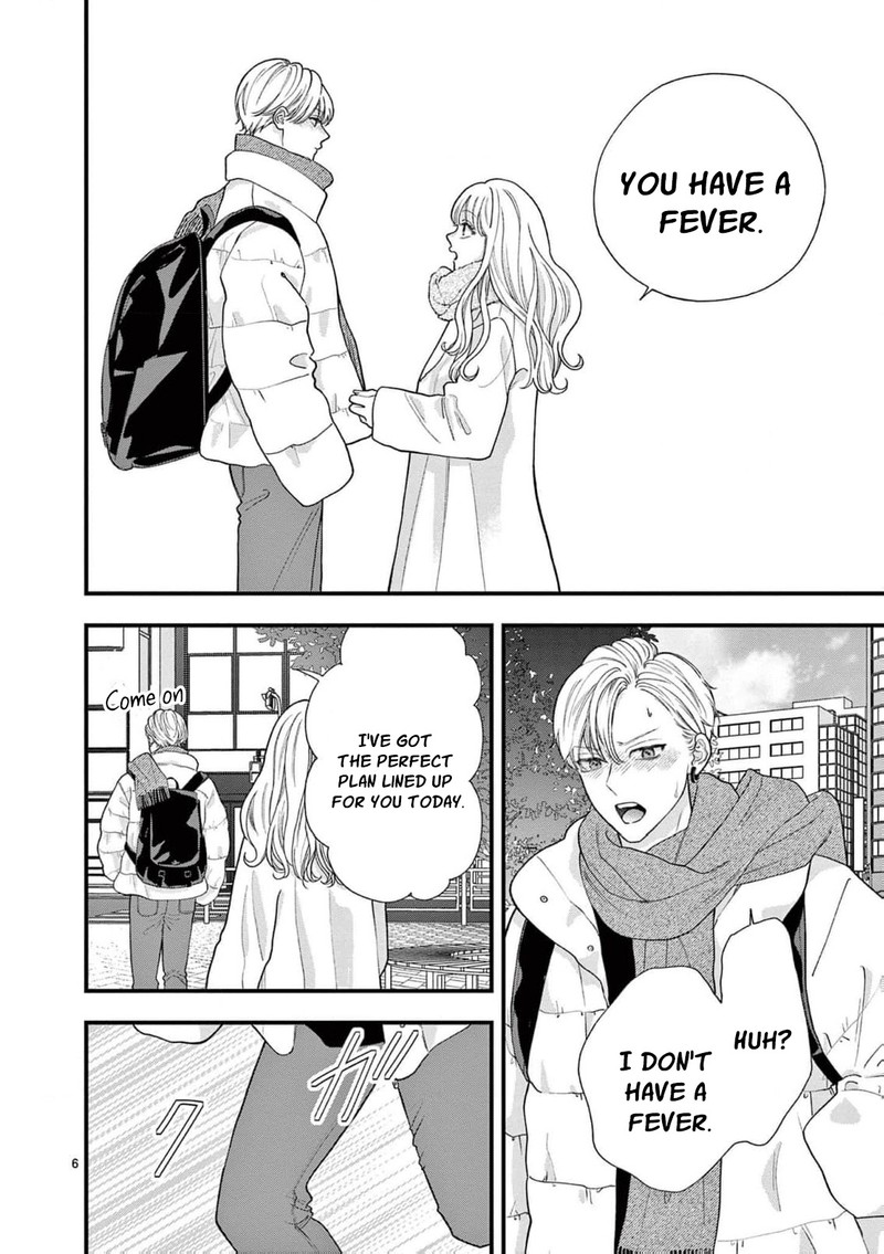 Narukawa Kun Wa Nakasaretakunai Chapter 18 Page 7