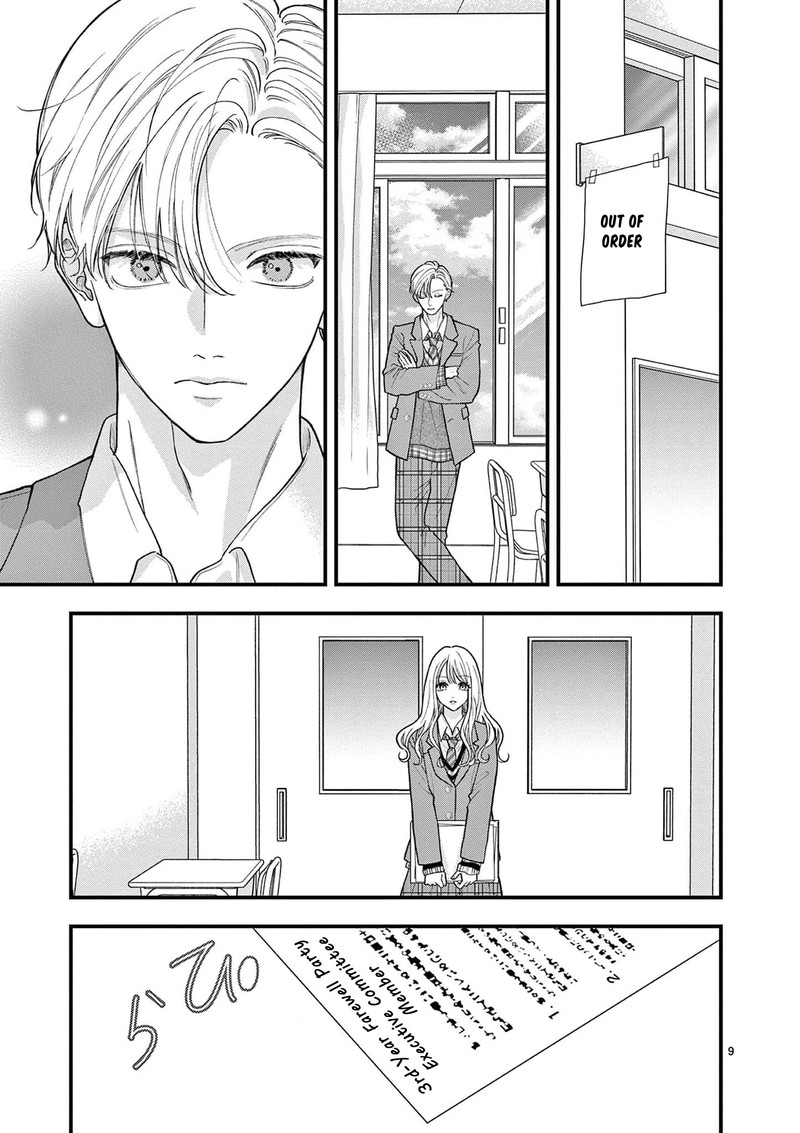Narukawa Kun Wa Nakasaretakunai Chapter 19 Page 10