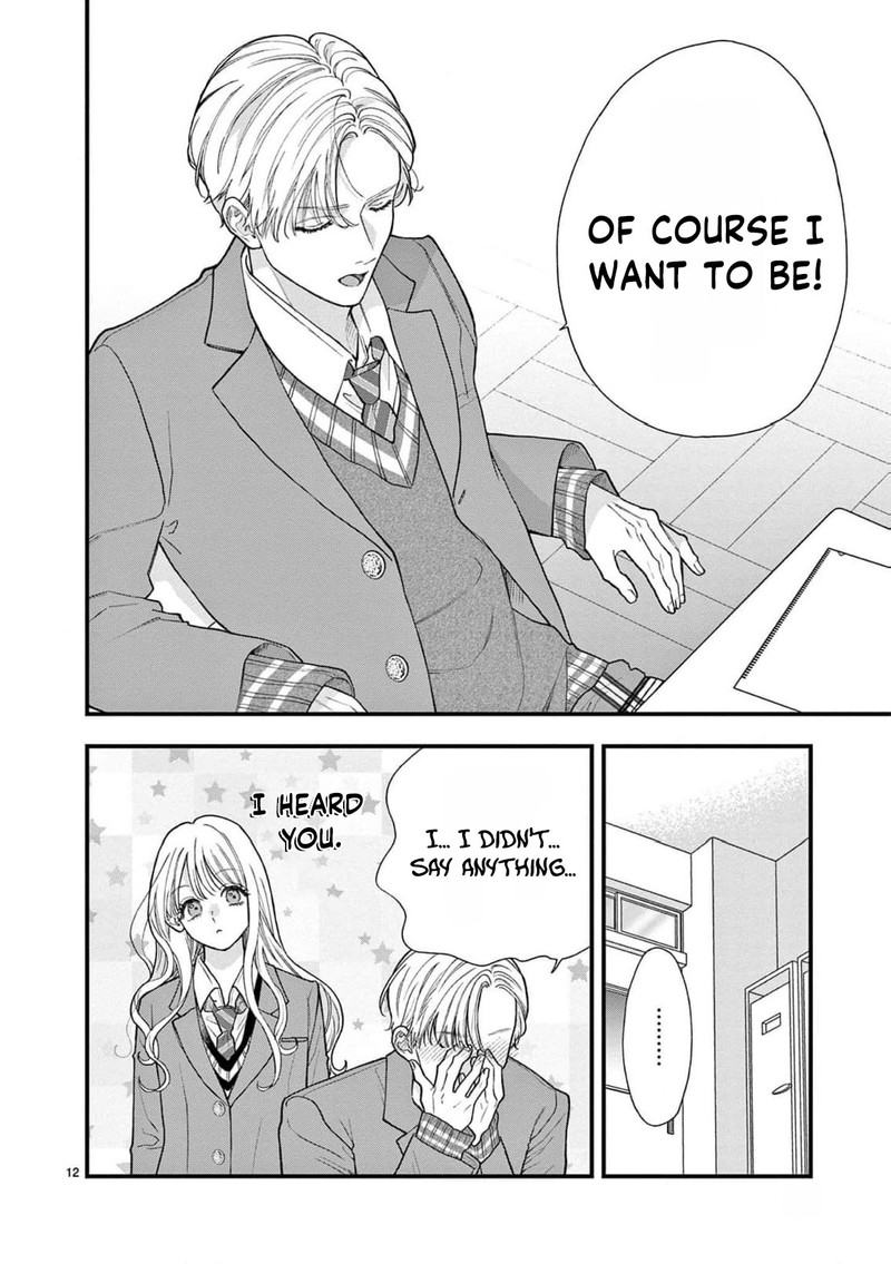 Narukawa Kun Wa Nakasaretakunai Chapter 19 Page 13