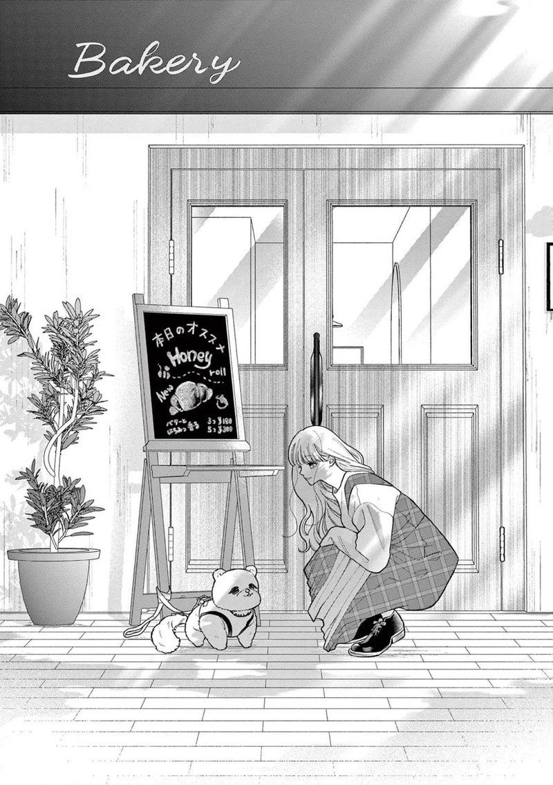 Narukawa Kun Wa Nakasaretakunai Chapter 19 Page 2