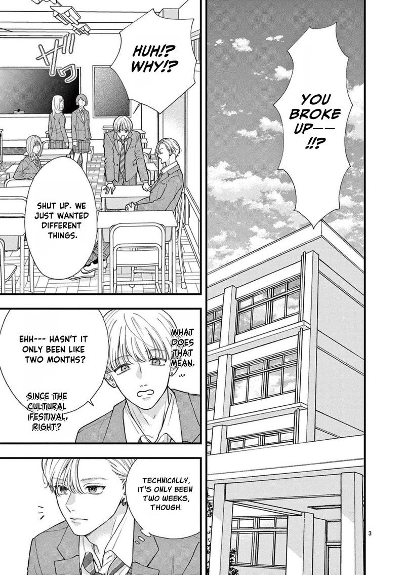 Narukawa Kun Wa Nakasaretakunai Chapter 19 Page 4