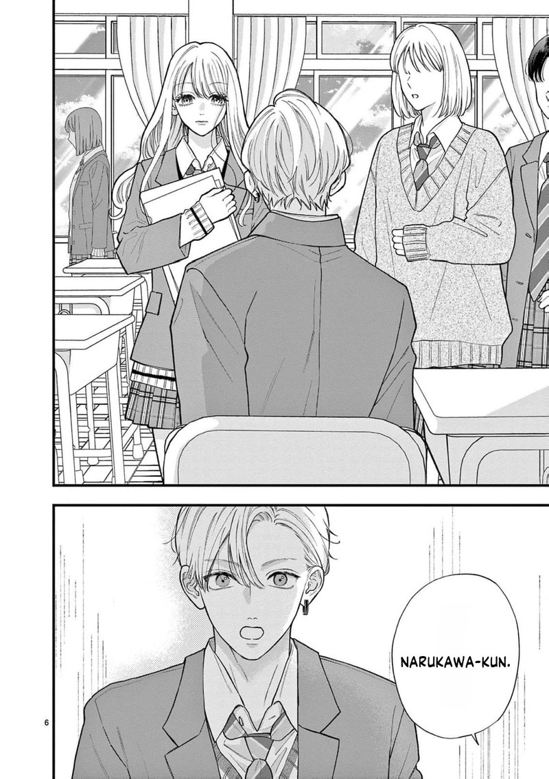 Narukawa Kun Wa Nakasaretakunai Chapter 19 Page 7