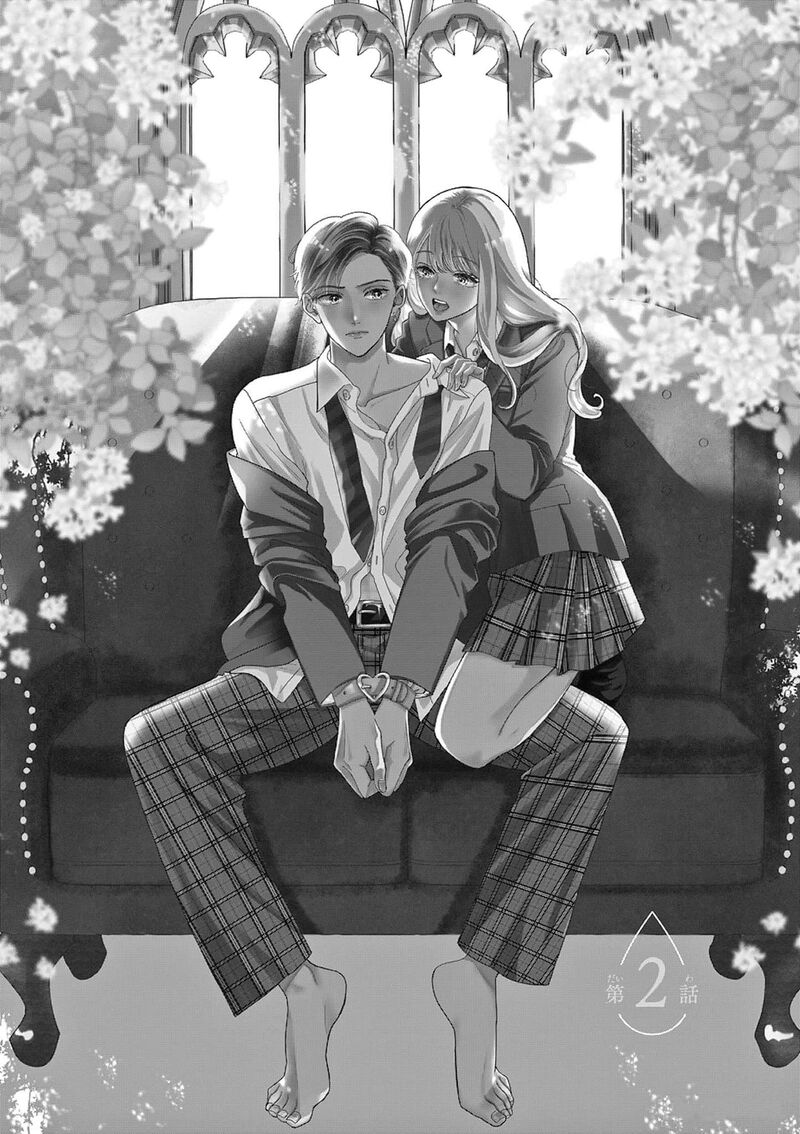 Narukawa Kun Wa Nakasaretakunai Chapter 2 Page 1