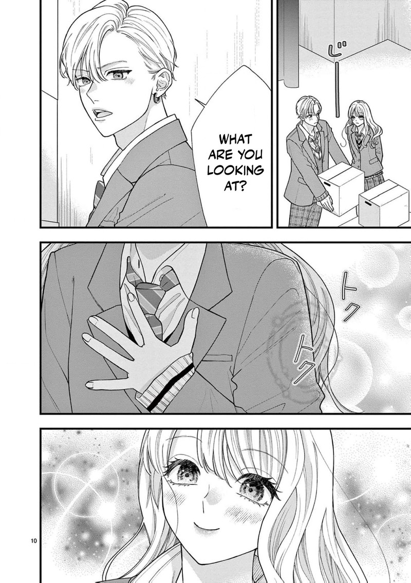 Narukawa Kun Wa Nakasaretakunai Chapter 20 Page 11