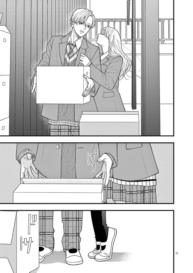 Narukawa Kun Wa Nakasaretakunai Chapter 20 Page 12
