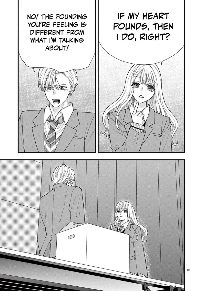 Narukawa Kun Wa Nakasaretakunai Chapter 20 Page 20