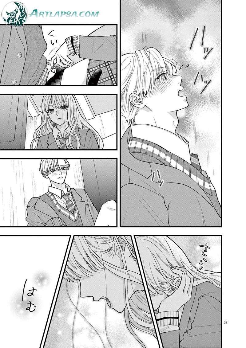 Narukawa Kun Wa Nakasaretakunai Chapter 20 Page 28