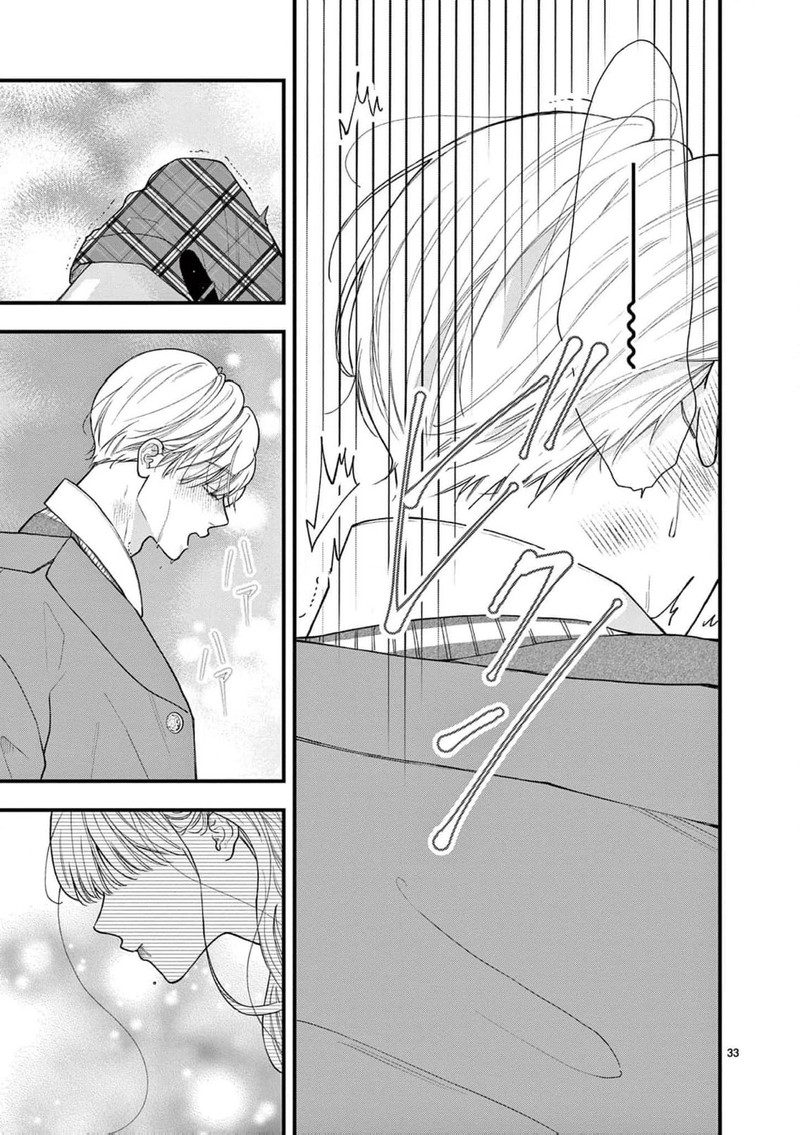 Narukawa Kun Wa Nakasaretakunai Chapter 20 Page 34