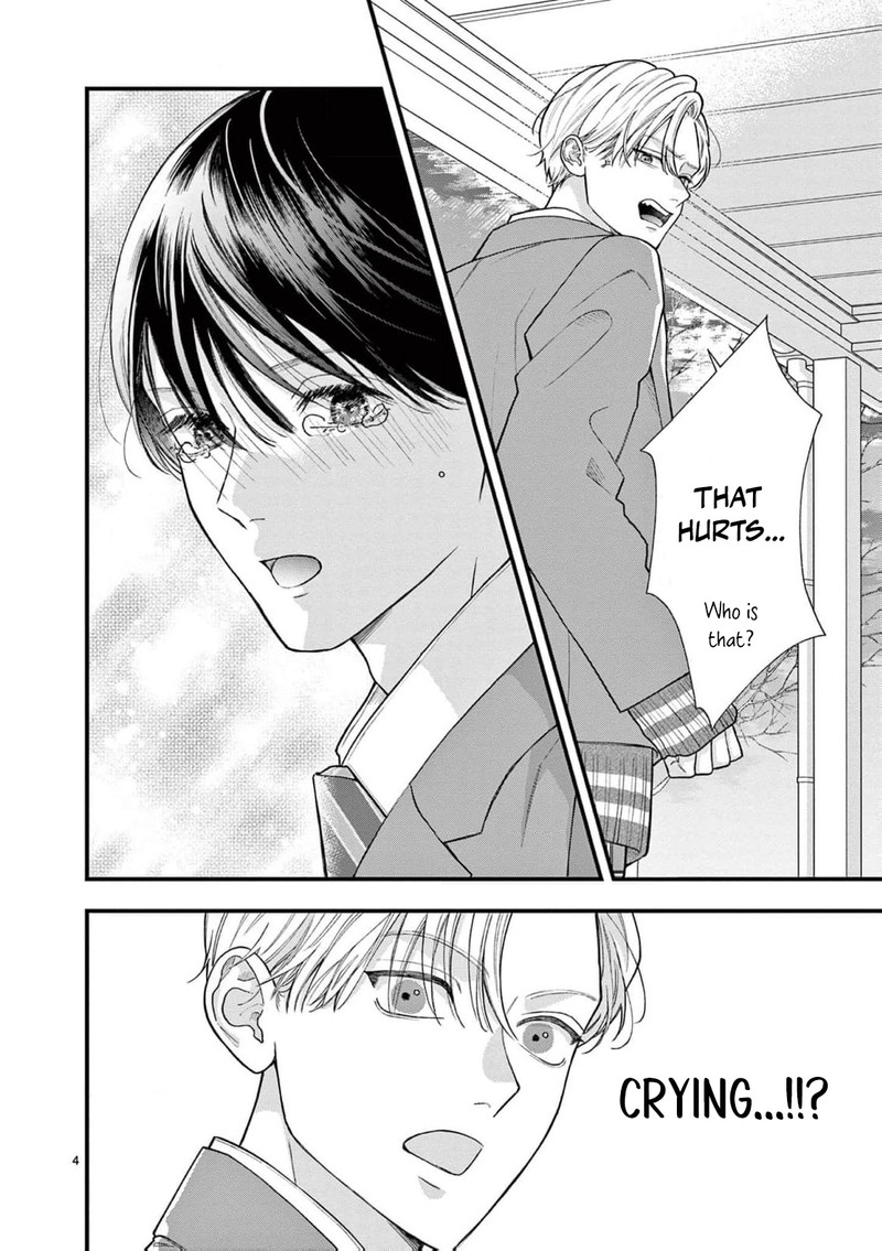 Narukawa Kun Wa Nakasaretakunai Chapter 20 Page 5