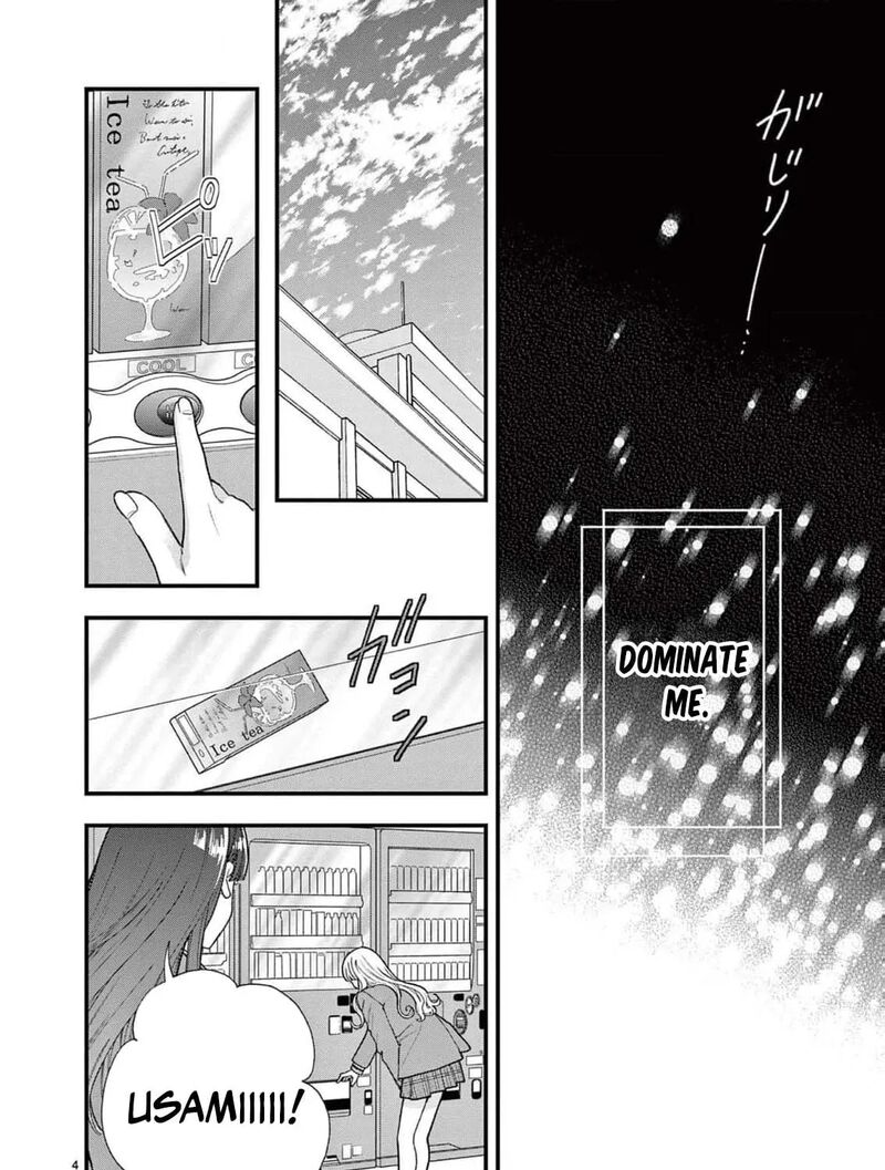 Narukawa Kun Wa Nakasaretakunai Chapter 21 Page 13
