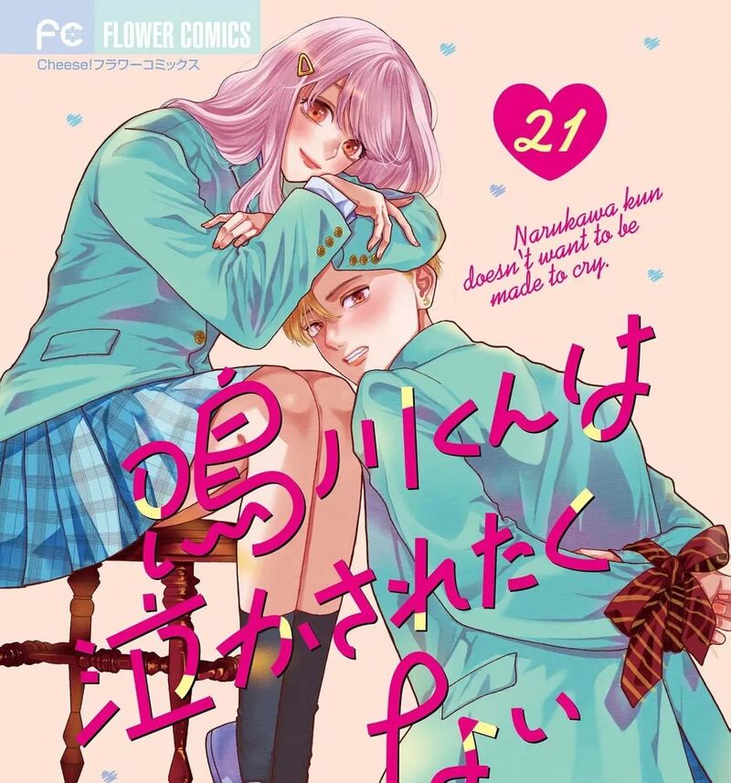 Narukawa Kun Wa Nakasaretakunai Chapter 21 Page 3