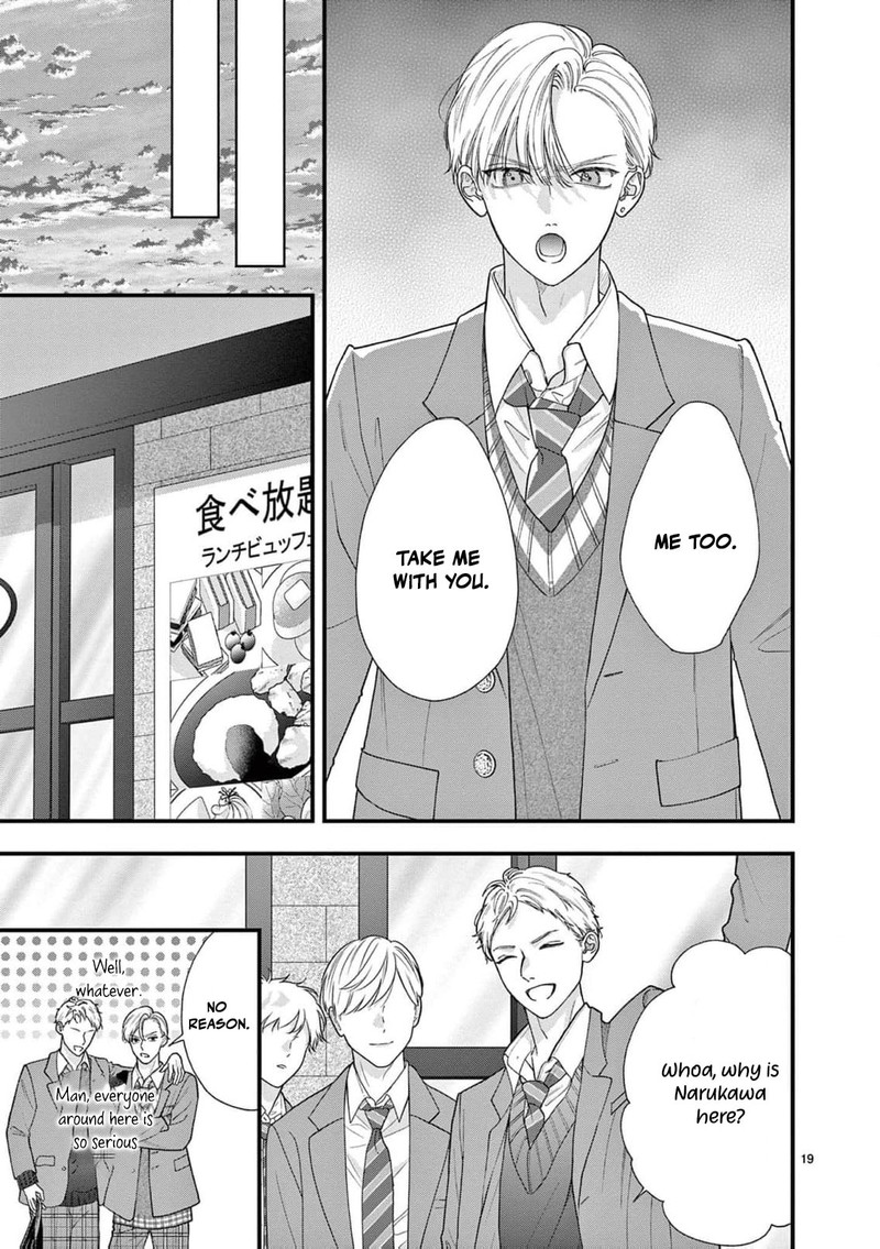 Narukawa Kun Wa Nakasaretakunai Chapter 22 Page 20