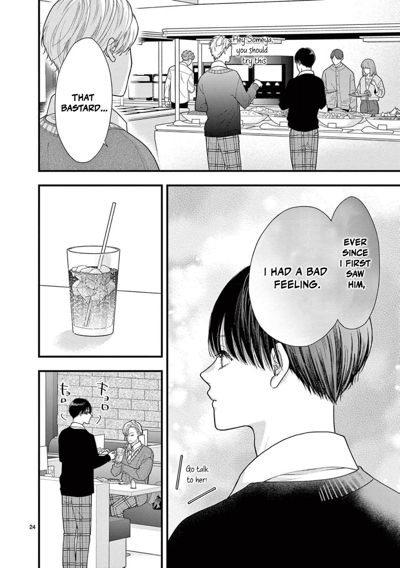 Narukawa Kun Wa Nakasaretakunai Chapter 22 Page 25