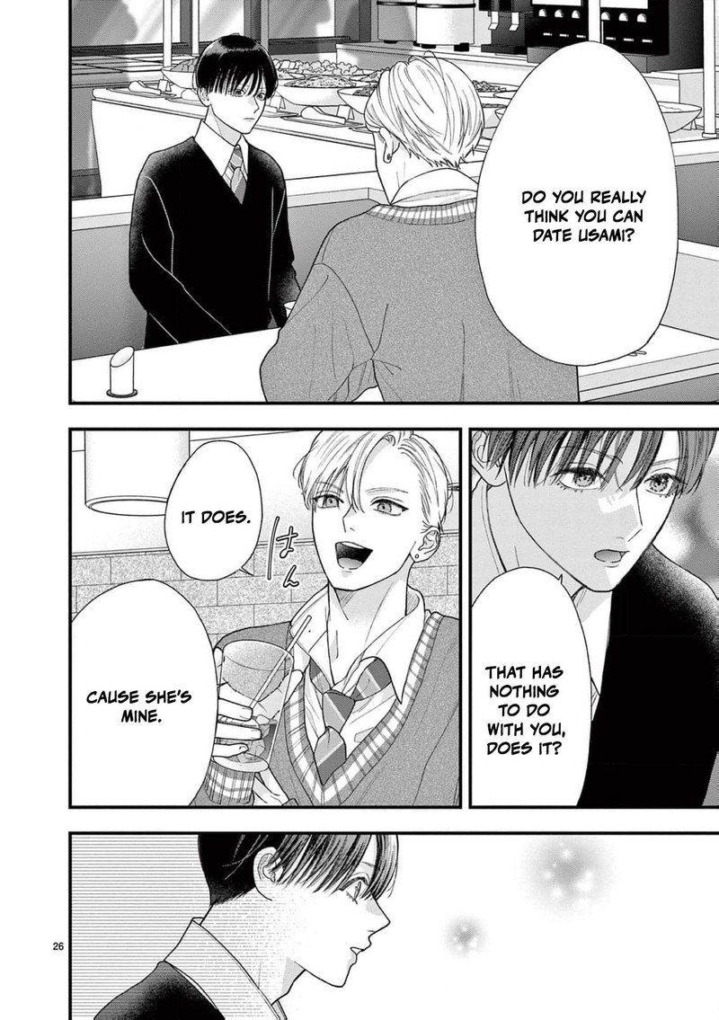 Narukawa Kun Wa Nakasaretakunai Chapter 22 Page 27