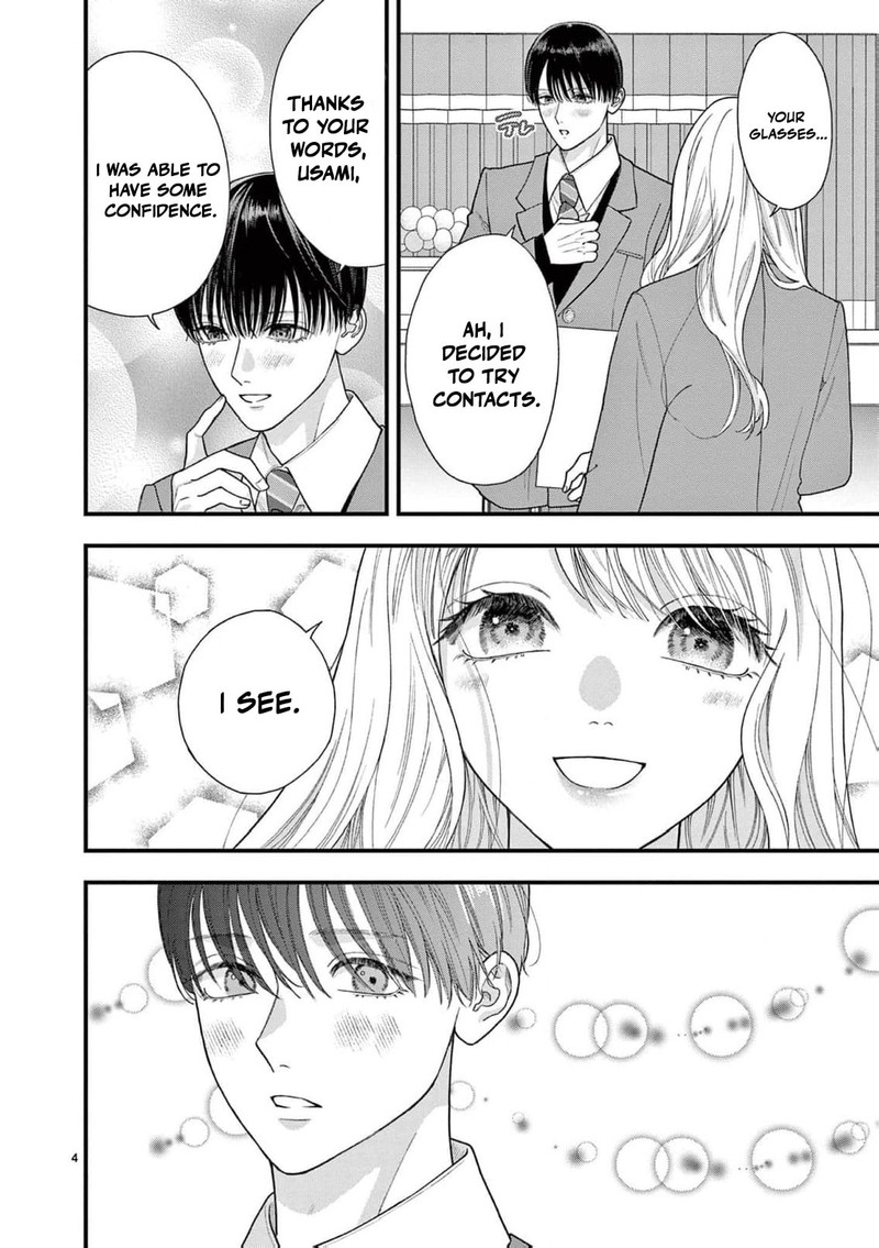 Narukawa Kun Wa Nakasaretakunai Chapter 22 Page 5