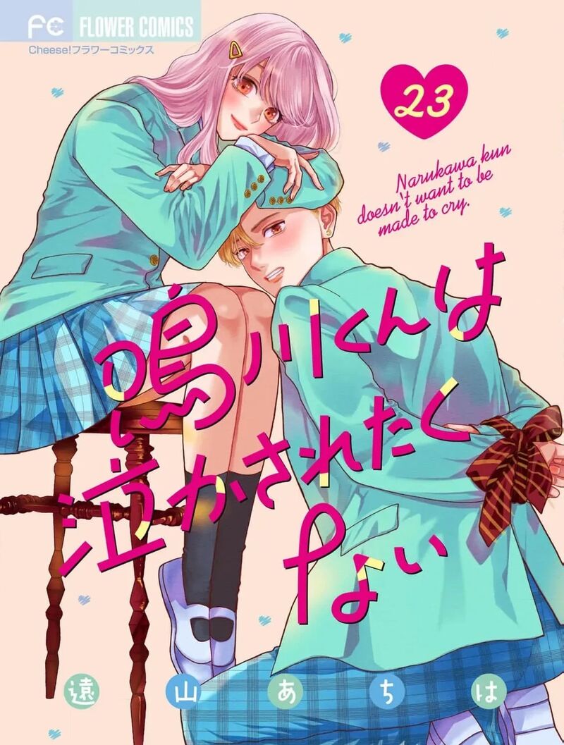 Narukawa Kun Wa Nakasaretakunai Chapter 23 Page 3