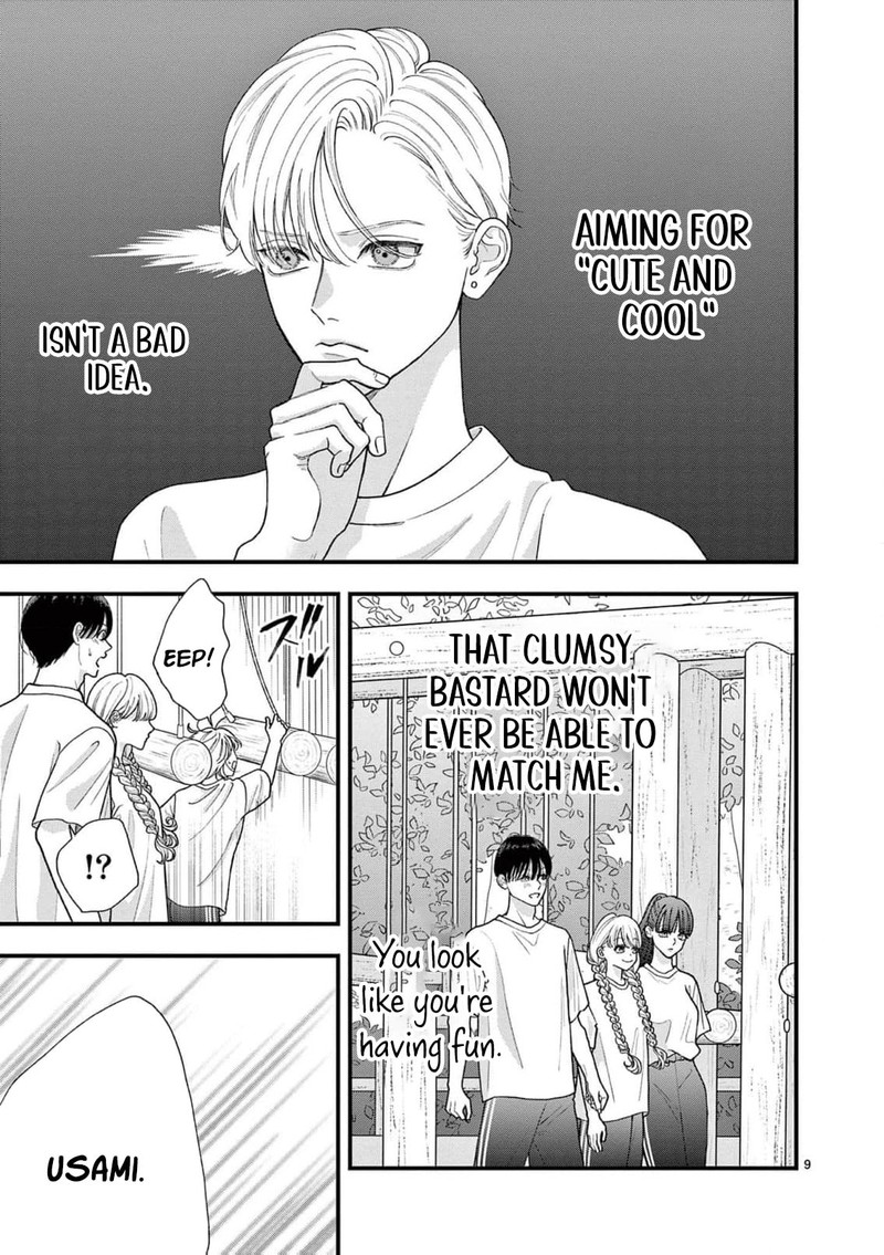 Narukawa Kun Wa Nakasaretakunai Chapter 24 Page 11