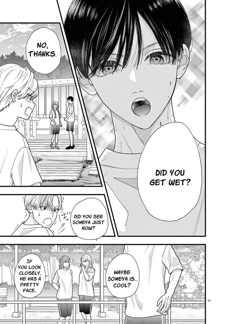 Narukawa Kun Wa Nakasaretakunai Chapter 24 Page 13