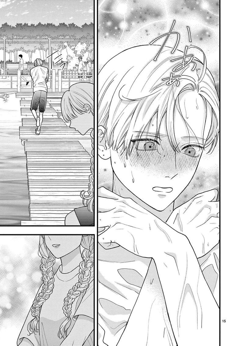 Narukawa Kun Wa Nakasaretakunai Chapter 24 Page 17