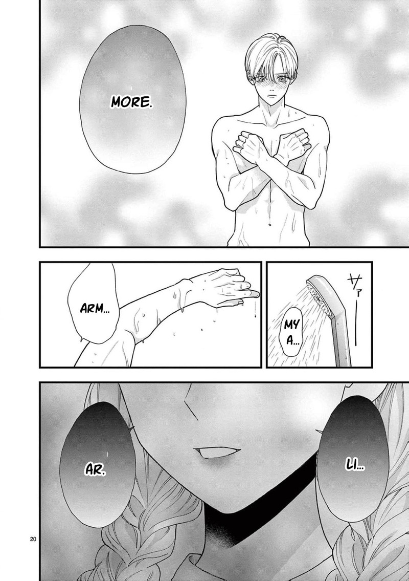 Narukawa Kun Wa Nakasaretakunai Chapter 24 Page 22