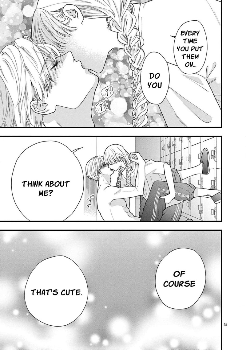 Narukawa Kun Wa Nakasaretakunai Chapter 24 Page 33