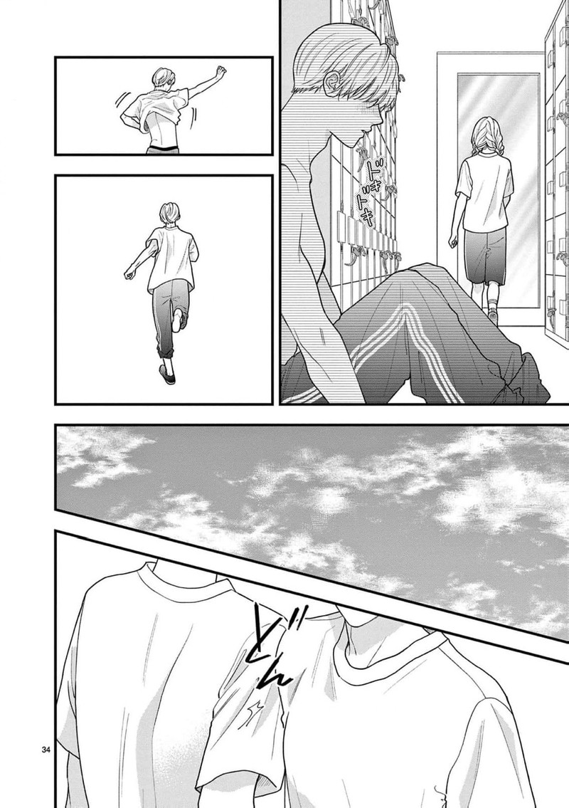 Narukawa Kun Wa Nakasaretakunai Chapter 24 Page 36