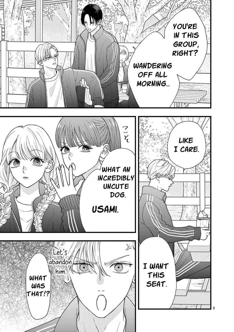 Narukawa Kun Wa Nakasaretakunai Chapter 24 Page 5