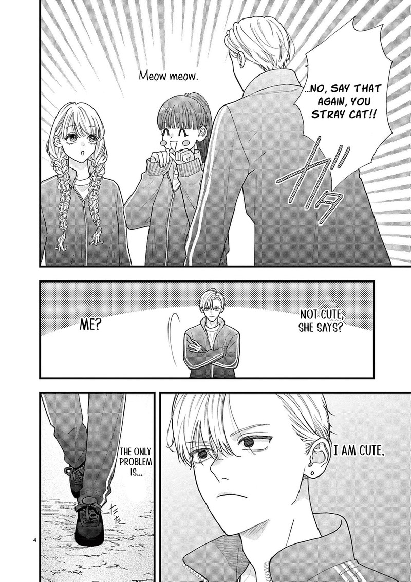 Narukawa Kun Wa Nakasaretakunai Chapter 24 Page 6