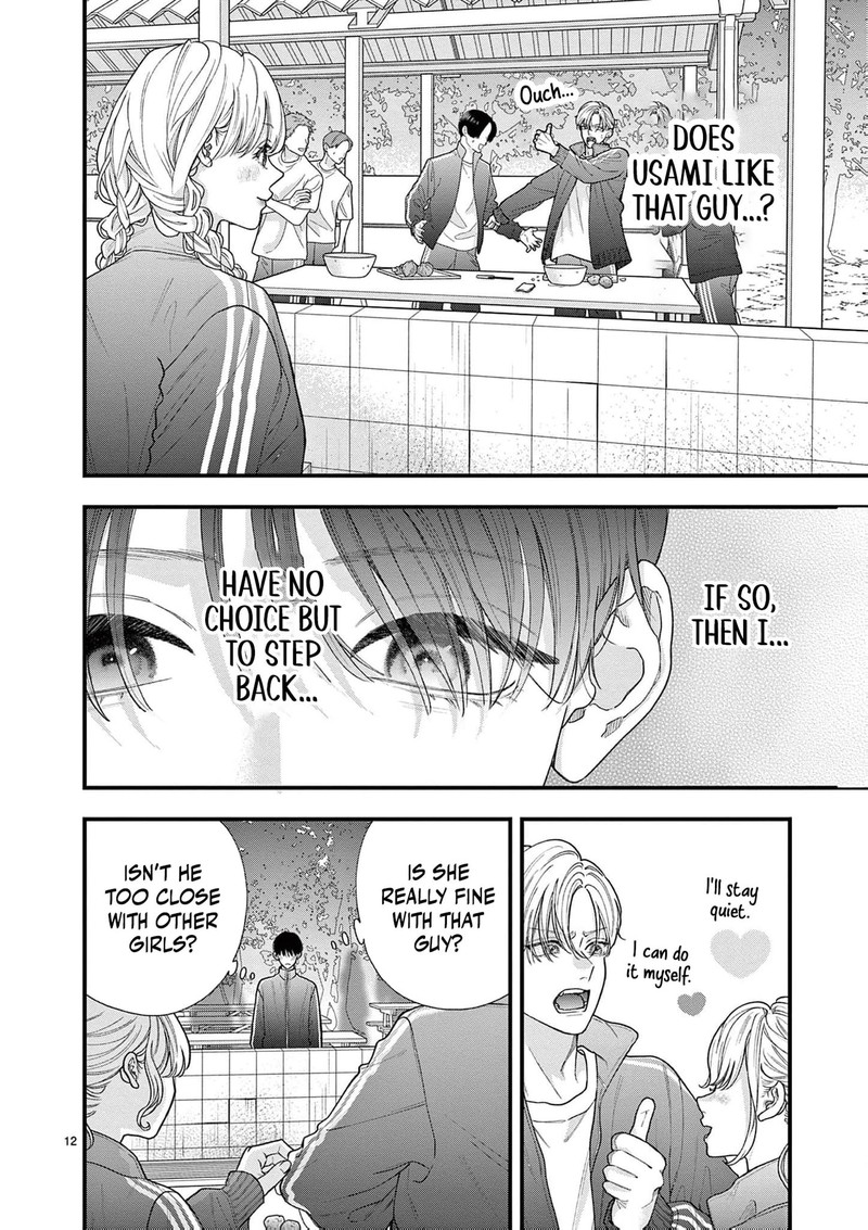 Narukawa Kun Wa Nakasaretakunai Chapter 25 Page 13