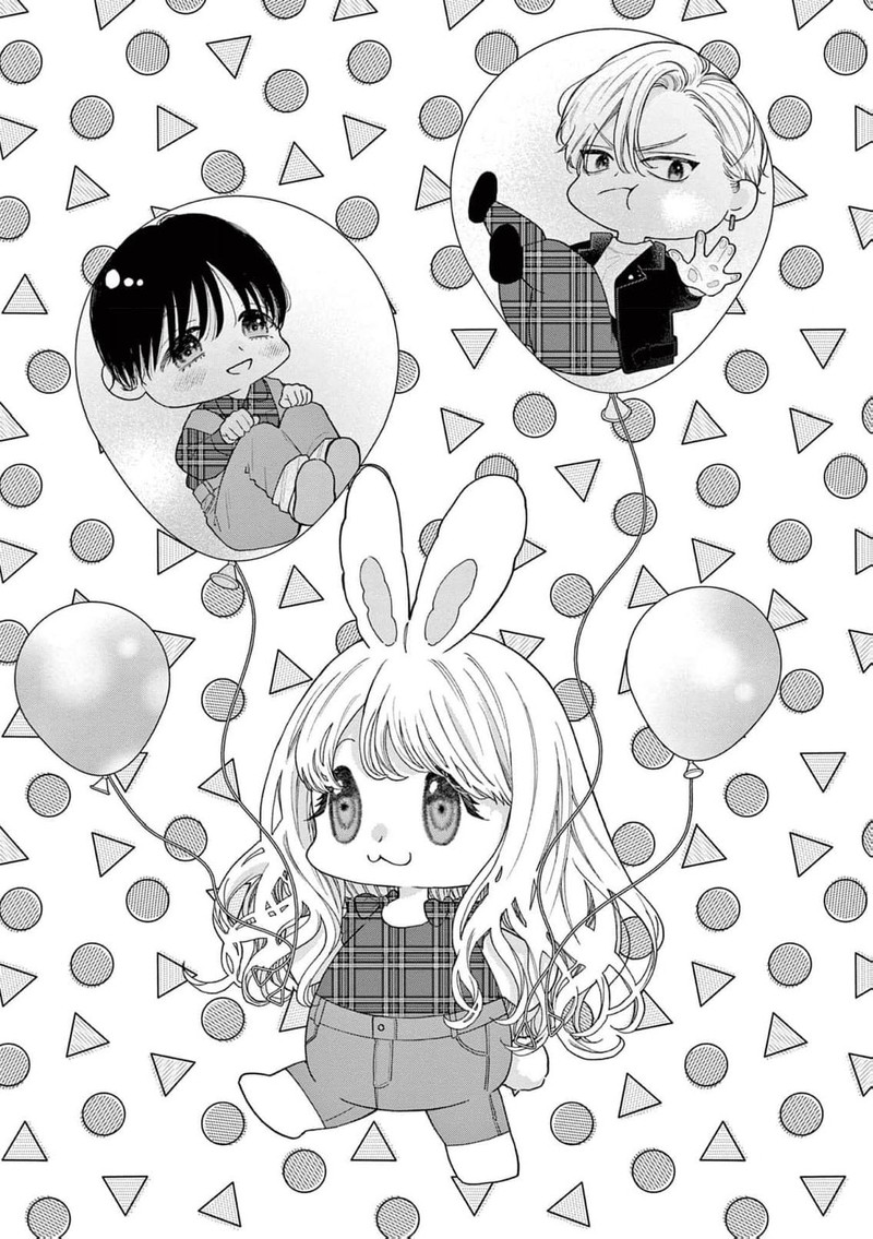 Narukawa Kun Wa Nakasaretakunai Chapter 25 Page 2