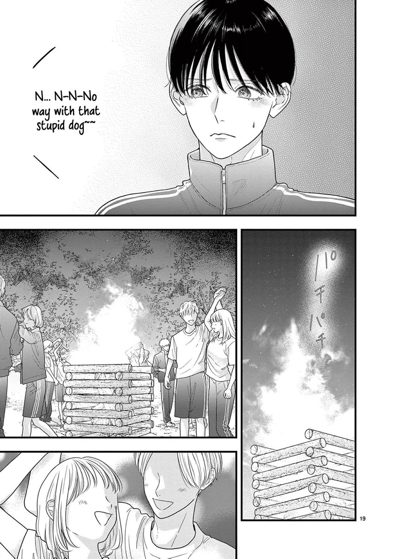 Narukawa Kun Wa Nakasaretakunai Chapter 25 Page 20