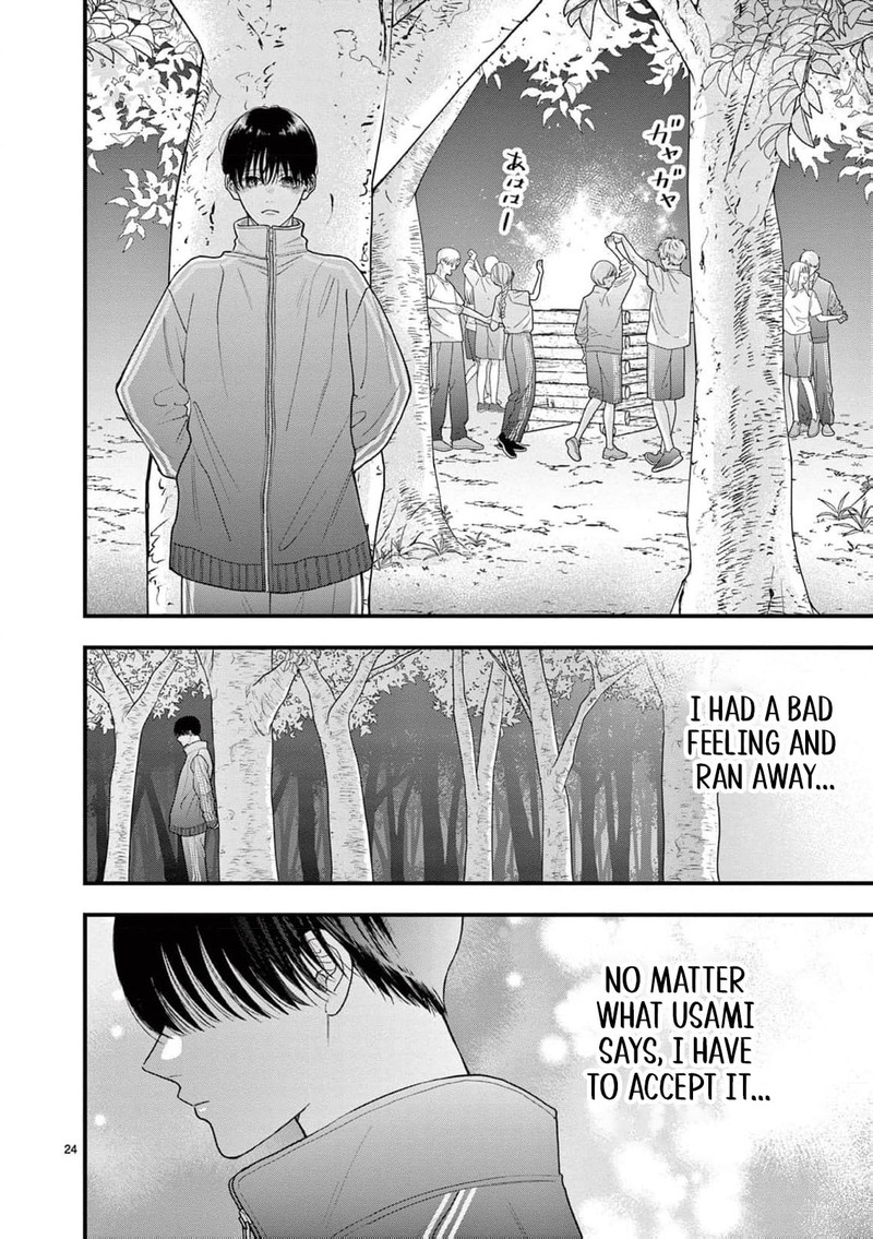 Narukawa Kun Wa Nakasaretakunai Chapter 25 Page 25
