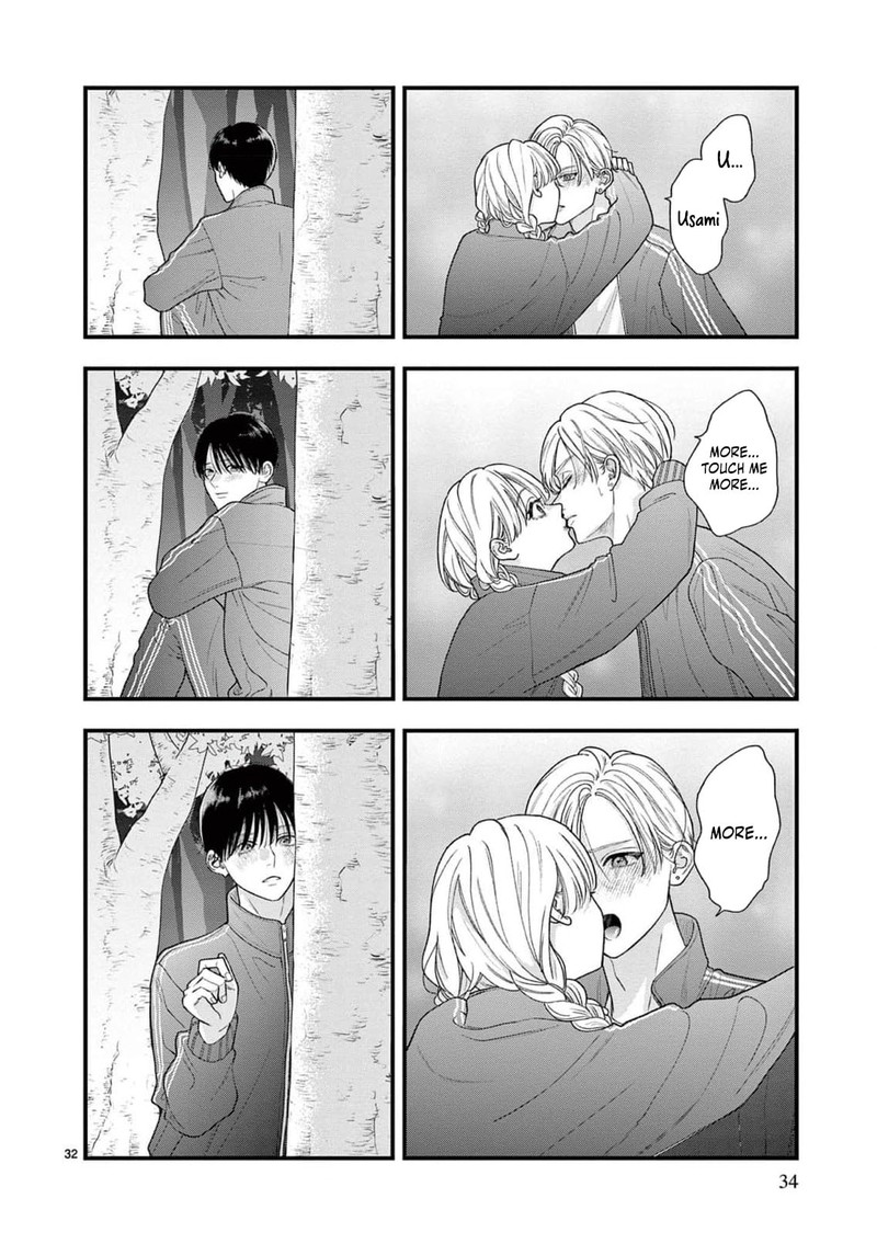 Narukawa Kun Wa Nakasaretakunai Chapter 25 Page 33