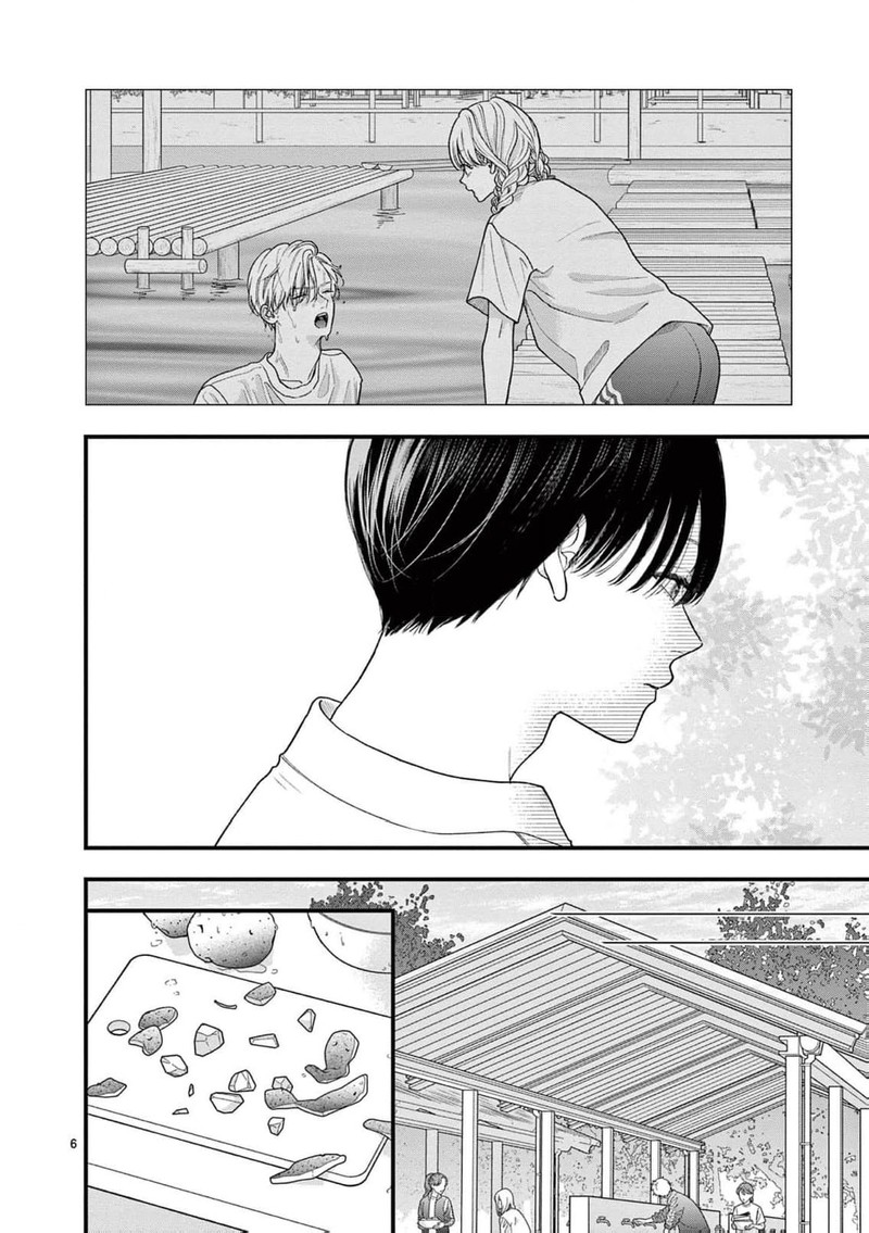 Narukawa Kun Wa Nakasaretakunai Chapter 25 Page 7
