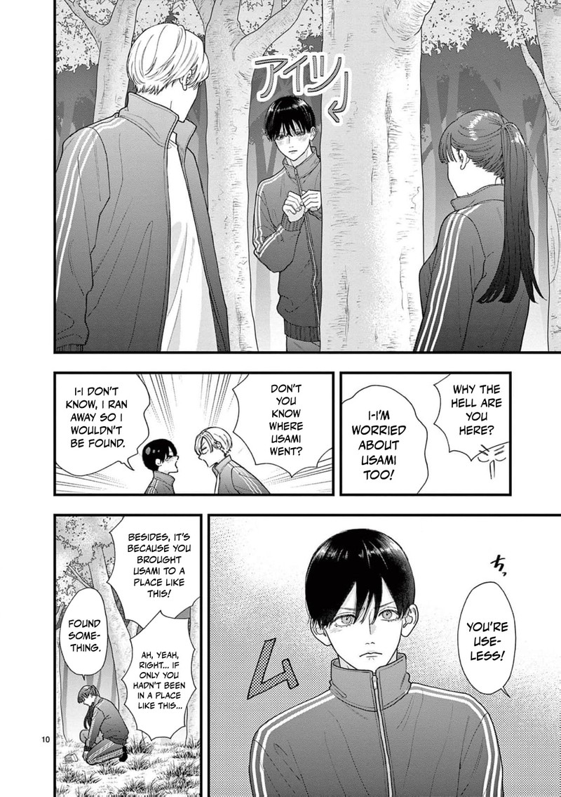 Narukawa Kun Wa Nakasaretakunai Chapter 26 Page 11